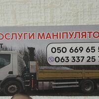 Продавец Богдан Терновий