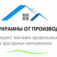 Продавець "Кровля Украины" http://kyk.com.u