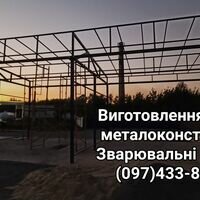 Продавец Володимир