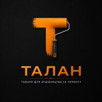 Продавец ТДК ТАЛАН