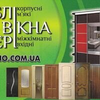 Продавец М-н Контраст