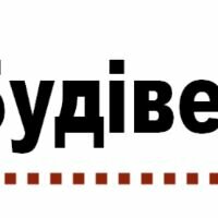 Продавець Чернігівська Будівельна