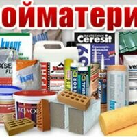 Продавець Антон Гай