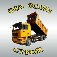 Продавец ООО Осана