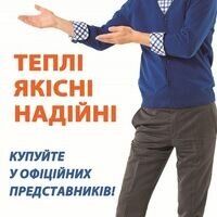 Продавець Артем Степанюк