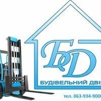 Продавець Будівельний двір Михаил