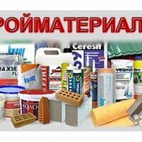 Продавец Антон Приходько