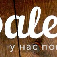 Продавец Павел Комар