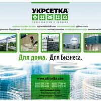 Продавец Юлия Украина