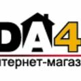 Продавець Марина Иванова