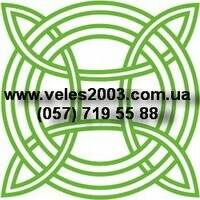 Продавец Велес Велес