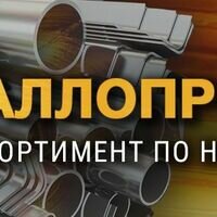 Продавець Антон Александрович Иванов