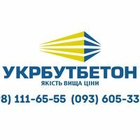 Продавец ТОВ УКРБУТБЕТОН ТОВ УКРБУТБЕТОН