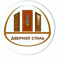 Продавец Дверной Стиль