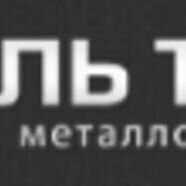 Продавец Илья Сталь TMK