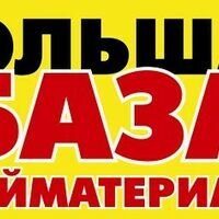 Продавець Сергей Варчак