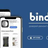 Продавець Binder Binder