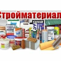 Продавець Коломийчук Александр